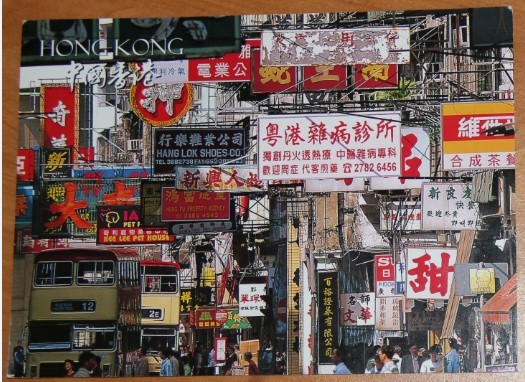 hongkong